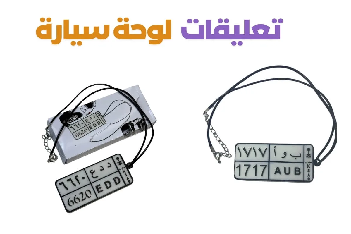 1 عملائنا