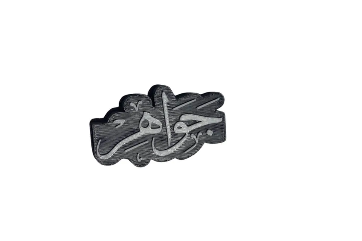 15 عملائنا