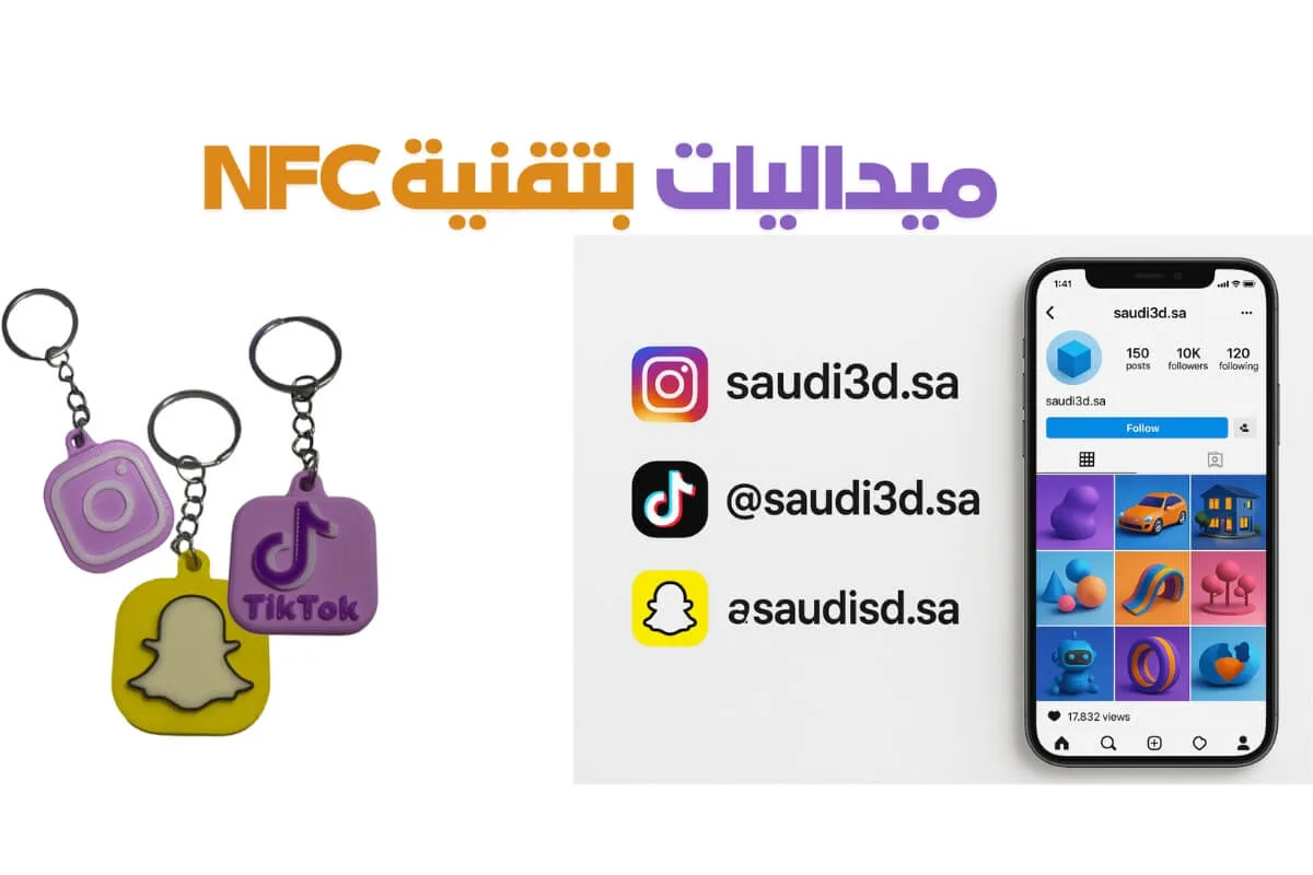 17 عملائنا