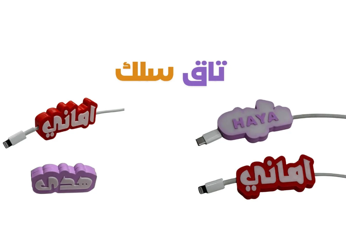 18 عملائنا