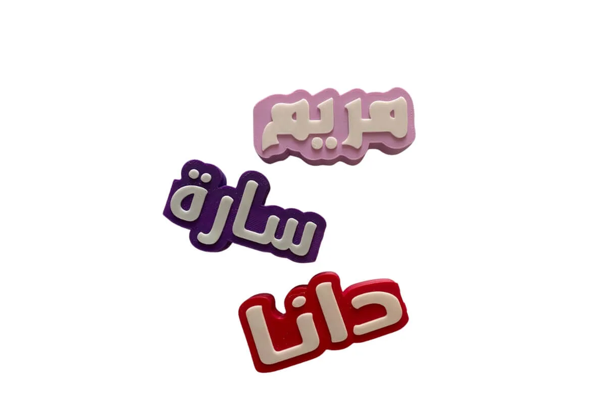 8 عملائنا