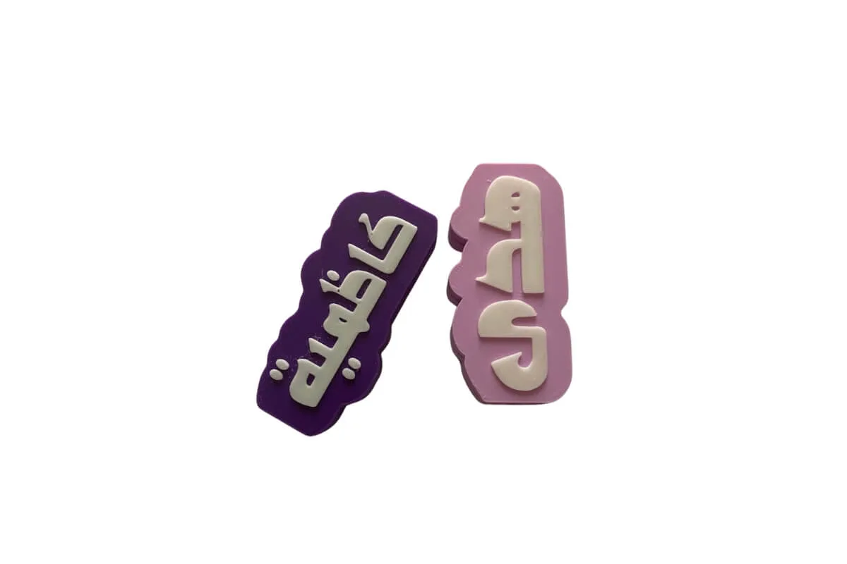 9 عملائنا